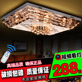 1.2米家用现代大气长方形水晶客厅灯卧室灯餐厅灯具灯饰LED灯变色