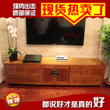 中式古典家具明清简约新中式地柜 全实木视听柜矮柜 老榆木电视柜
