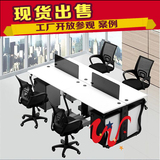 上海办公家具办公桌子职员办工作 简约现代屏风办公台员工位组合