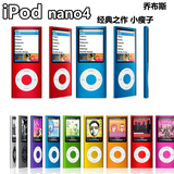 苹果Apple 随身听ipod nano4代正品 小瘦子8G 16G MP3 MP4播放器