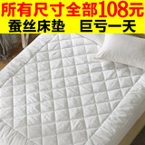 爱思缦蚕丝床垫床褥全棉榻榻米护垫可折叠垫被双人褥子1.5M1.8m床