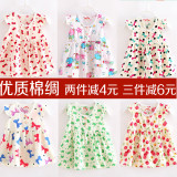 夏款女童连衣裙0-1-5宝宝绵绸裙子婴幼儿童装纯棉2-3-4岁人造棉裙