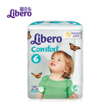 纯进口丽贝乐 Libero婴儿纸尿裤6号 XL25片 小包装 瑞典原装进口