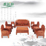 中式仿古全实木客厅沙发组合 红木沙发黄花梨锦上添花家具套装642