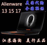 Dell/戴尔 Alienware/外星人 ALW14D-1828 13 15 17 美行 全新