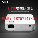 NEC M402X+ M403X+商务投影仪工程投影机高亮 大会议厅宴会厅家用