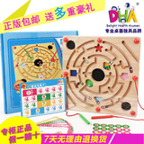 正品DHA磁性迷宫运笔走珠苹果树IQ大挑战大熊猫迷宫益智早教玩具