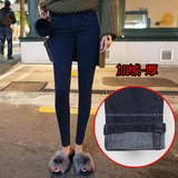 现货韩国代购女装正品2015冬装新款KO夹绒加厚修身显瘦小脚牛仔裤