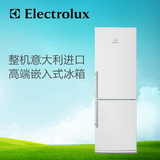 Electrolux/伊莱克斯嵌入式冰箱ENN2901AOW 意大利原装进口现货