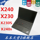 国行ThinkPad X230 I5 I7 X230S X240 A37DCD X240S X250 A06CCD