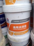 长城尚博 15KG黄油 2号通用锂基润滑脂 工业机械润滑油
