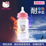 HelloKitty晶钻玻璃奶瓶宽口径防摔防滑防胀气新生儿婴儿童奶瓶