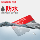 SanDisk 闪迪 TF 64G Micro/SD 80M/S高速TF卡Class10 手机内存卡