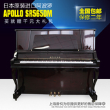 日本原装二手钢琴APOLLO 阿波罗SR565DM钢琴 高端二线 演奏钢琴