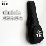 授权正品UKU尤克里里ukulele5mm加厚琴包棉包保护套24寸、26寸