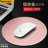 Wecool 铝合金超大号鼠标垫电脑办公苹果金属小号加厚游戏桌面垫