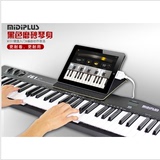 美派Midiplus I61 长沙实店供货  MIDI键盘61键 可接IPAD移动设备