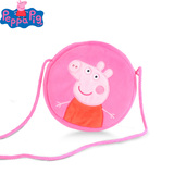 正版小猪佩奇圆形零钱包 粉红猪小妹毛绒玩具佩佩猪公仔儿童礼物