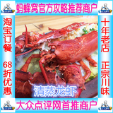 三亚第一市场 小米川味海鲜加工店 自助美食 团购套餐 波士顿龙虾