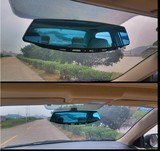 新品弧形车内大视野后视镜 反光镜片防炫目 汽车倒车镜 曲面蓝镜