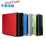 INWIN/迎广 H-Frame MINI-ITX开放式铝合金机箱 红绿蓝色 限量版