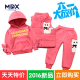 麦迪熊女童卫衣三件套加绒加厚童装2015新款中小儿童套装SJT-158