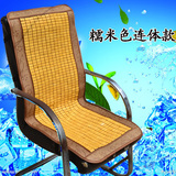 垫 电脑椅垫老板椅坐垫带靠背竹子凉席垫连体椅靠垫夏季办公椅凉