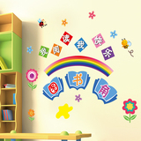墙贴纸学校幼儿园卡通小动物小朋友读书阅读图书角图书馆贴画彩虹