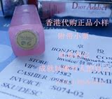 香港代购正品 Dior迪奥粉漾魅惑润唇膏口红变色小样1.4g