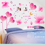 婚房床头卧室温馨浪漫花朵客厅墙贴画房间室内装饰品墙壁贴纸自粘