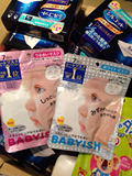 日本代购现货正品 Kose高丝Babyish面膜7片装孕妇护肤品面膜