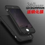 iphone5s手机壳 苹果5se全包保护套超薄防摔4寸磨砂硬外壳新款男