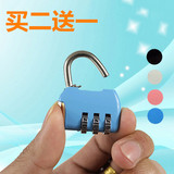 【天天特价】密码锁箱包锁健身房行李旅行箱迷你箱包门锁背包锁