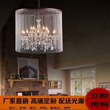 美式复古餐厅珠帘水晶吊灯书房卧室创意个性酒店铁艺工程别墅灯具