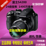 Fujifilm/富士 FinePix S4530二手数码相机长焦 30倍变焦  小单反
