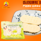 台湾河马莉婴儿磨牙饼干米饼磨牙棒儿童宝宝辅食蔬菜味28g