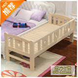 实木儿童床大床拼小床加宽加长拼接床松木床婴儿护栏床小孩床定做