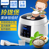 Philips/飞利浦 HD3061迷你电饭煲2L智能美美的饭煲HD3060白色版