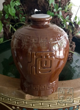 宜兴陶瓷 5公斤 10斤带酒字酒坛 整箱起售，可选配陶瓷盖