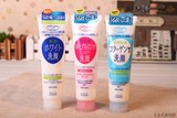日本原装进口Kose/高丝洗面奶玻尿酸滋润保湿卸妆两用加量版190g