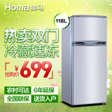 Homa/奥马 BCD-118A5双门小冰箱家用小型双门式冷藏冷冻电冰箱