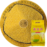 【天天特价】杂粮粗粮山东有机黄小米月子米小黄米2015年新米5斤