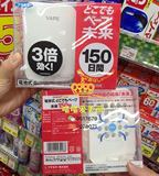 日本代购vape未来3倍效果无味无毒电子防蚊驱蚊器150日
