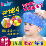 美国kair升级版儿童洗头帽 宝宝洗发帽 小孩洗澡帽子婴儿浴帽可调