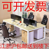特价包邮办公家具屏风工作位员工桌简约现代职员电脑桌可定制尺寸