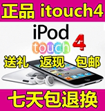 苹果Apple iPod touch4 itouch4代8G/32G/64GMP4/5完美越狱