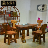 创意实木茶几现代中式功夫茶台仿古石盘茶桌椅组合 休闲户外阳台