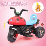 快乐牌儿童电动车摩托车甲壳虫三轮宝宝可坐充电幼儿童玩具车大号