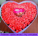 99朵粉玫瑰巧克力礼盒北京鲜花速递西城丰台朝阳海淀生日花店送花