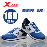 X特步专卖店男鞋正品跑步鞋2015新款冬季运动鞋皮面青少年旅游鞋